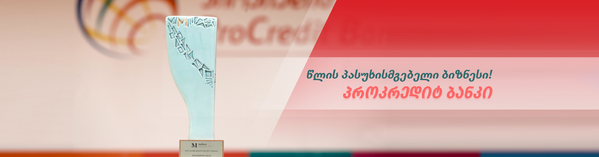 Procredit Bank